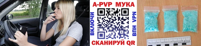 Купить закладку Чапаевск ГАШИШ  Cocaine  APVP  Конопля  Мефедрон 