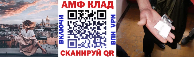 мориарти клад  Чапаевск  АМФ 97% 