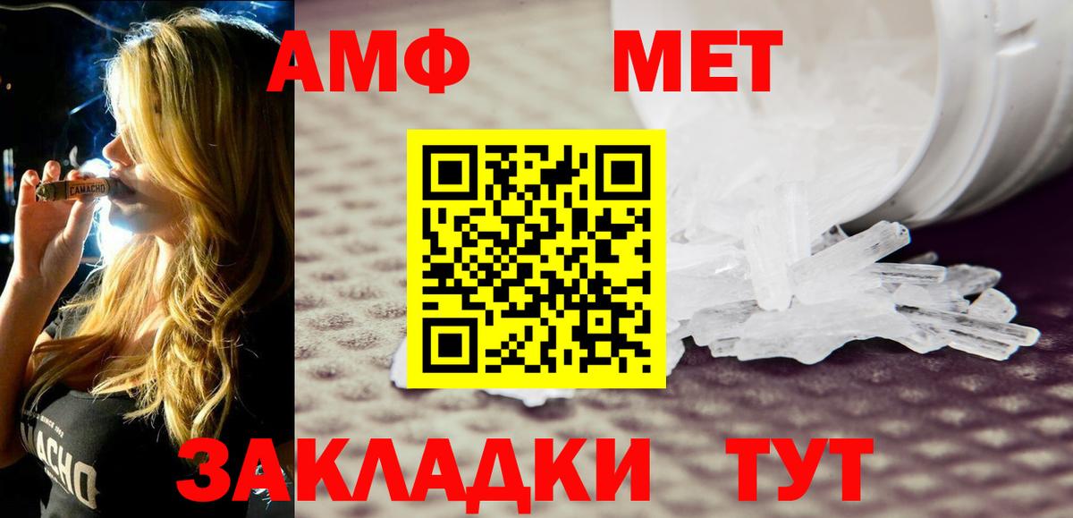 Чапаевск  АМФ  Вход с VPN  АМФ Premium 