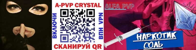 A PVP СК КРИС Чапаевск
