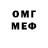 Бутират буратино Eray Ahmed