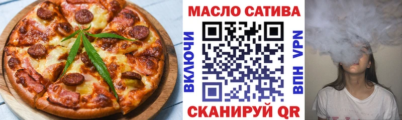 Еда ТГК конопля  Чапаевск 