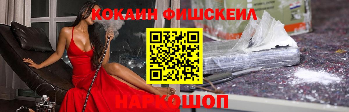 Cocaine Колумбийский Чапаевск