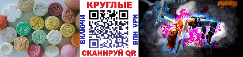 ЭКСТАЗИ Дубай  Чапаевск 
