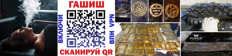 ГАШ hashish  мега tor  Чапаевск  сколько стоит 