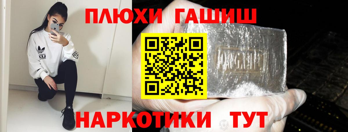 Гашиш Cannabis Чапаевск
