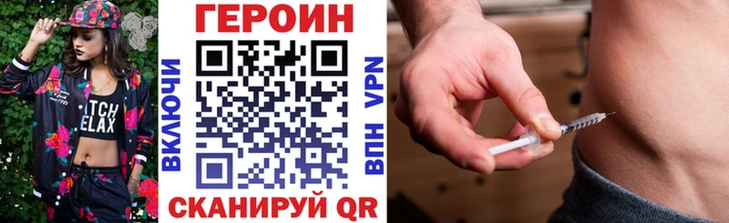 Героин афганец  Чапаевск 
