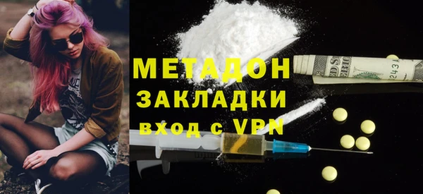 гашишное масло Лабытнанги