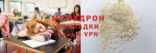 эйфоретик Лиски