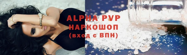 мефедрон мука Одинцово