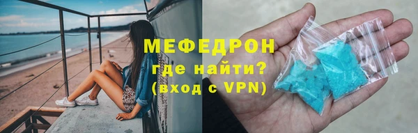 марихуана Лихославль