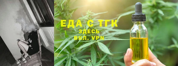 соль ск Березники