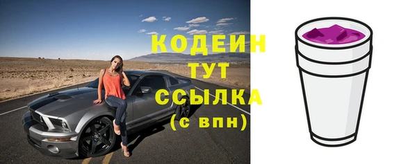 марихуана Лихославль