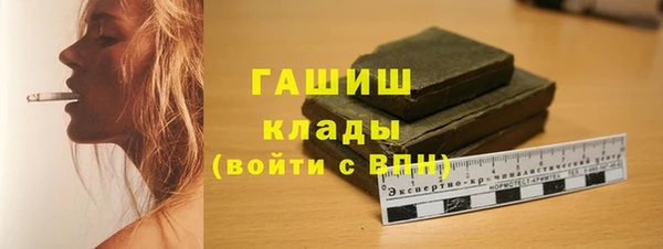 соль ск Лагань