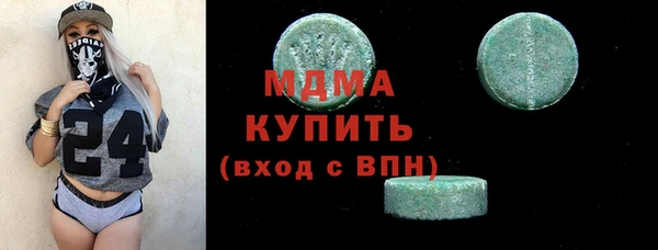 ALPHA PVP Ладушкин