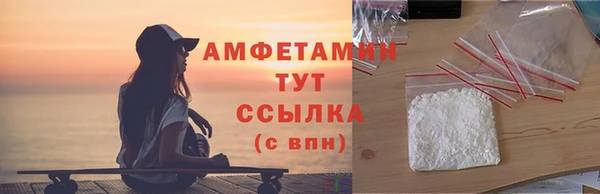 ALPHA PVP Ладушкин