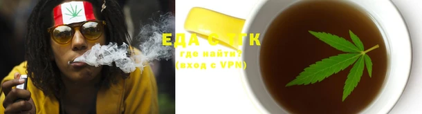 мефедрон мука Одинцово