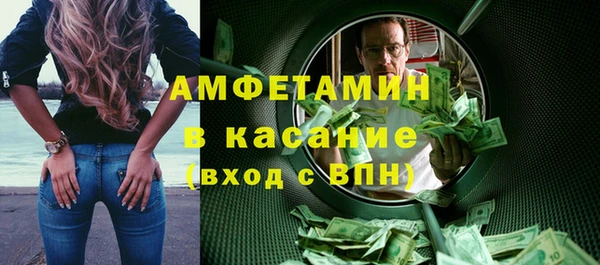 эйфоретик Лиски