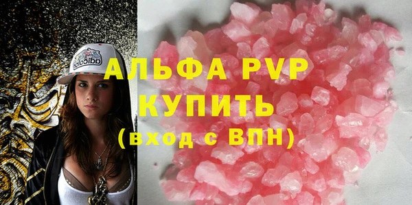 гашишное масло Лабытнанги