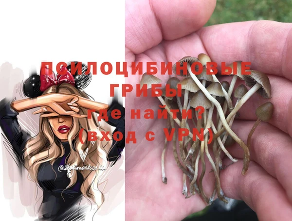 марихуана Лихославль