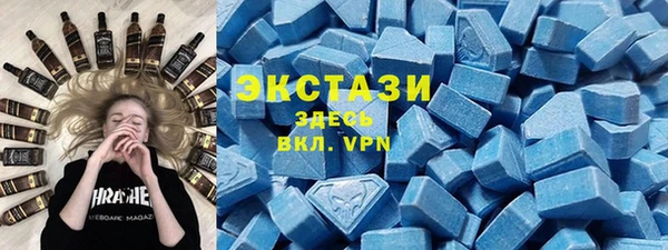 бутират Домодедово