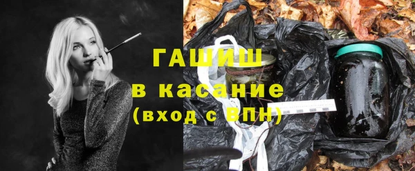 гашишное масло Лабытнанги
