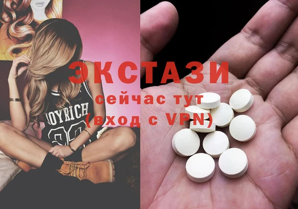 гашишное масло Лабытнанги