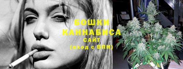 бутират Домодедово