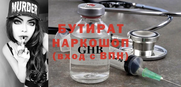 соль ск Березники