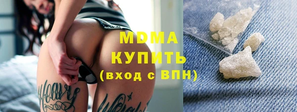 гашишное масло Лабытнанги