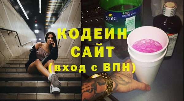 гашишное масло Лабытнанги