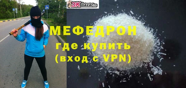 ALPHA PVP Ладушкин