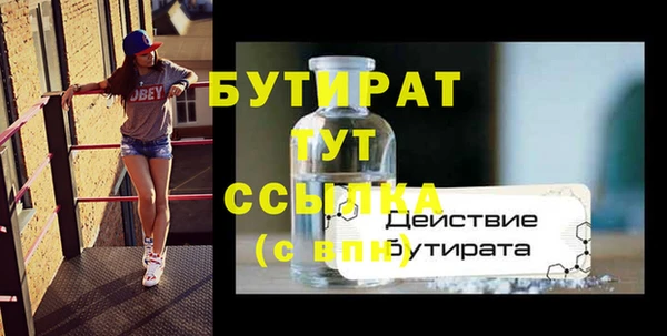 ALPHA PVP Ладушкин