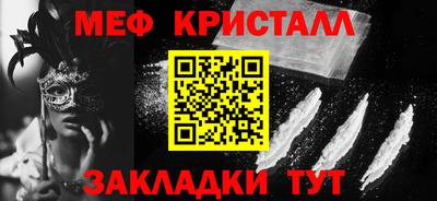 спайс Кингисепп