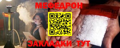бутират Кимры