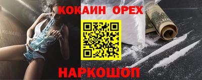 дурь Кинель
