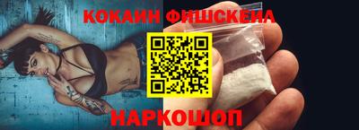спайс Кингисепп