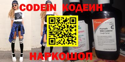 герыч Абакан