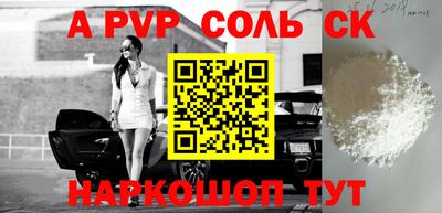 ПСИЛОЦИБИНОВЫЕ ГРИБЫ Азнакаево