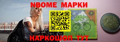 бутират Кимры