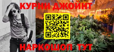 мефедрон VHQ Кандалакша