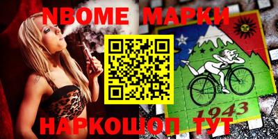 первитин Абинск