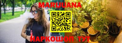 бутират Кимры