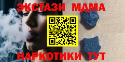 дурь Кинель