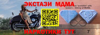 спайс Кингисепп