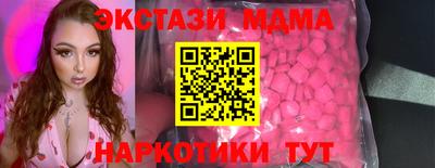 спайс Кингисепп