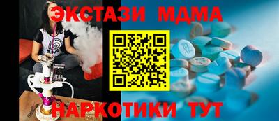 бутират Кимры
