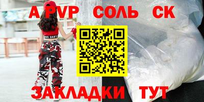 круглые Камышлов