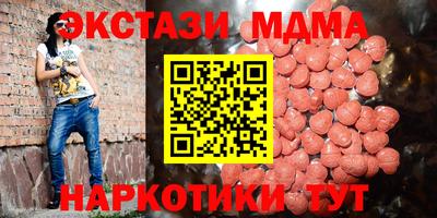 бутират Кимры