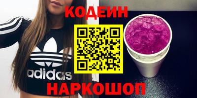 бутират Кимры